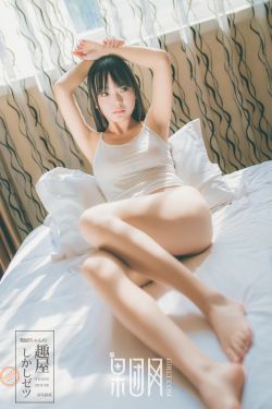 安乐传