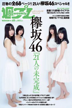 花儿与少年第六季