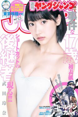 小姑子3