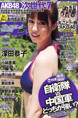 神犬小七2