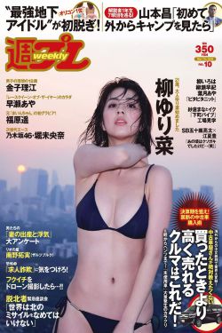 牧神记小说免费阅读完整版