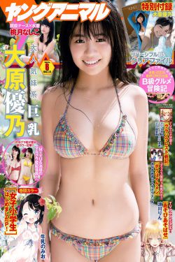 破相论