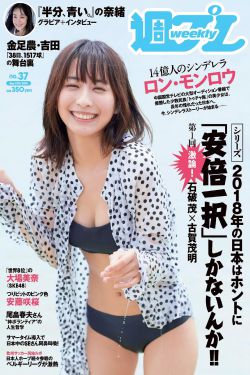 以家人之名共多少集