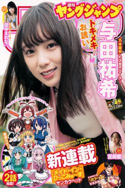 恶魔逆位