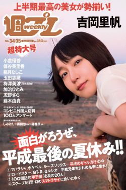 我邻居的妻子