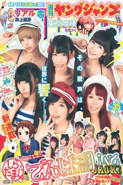 那个少女不多情