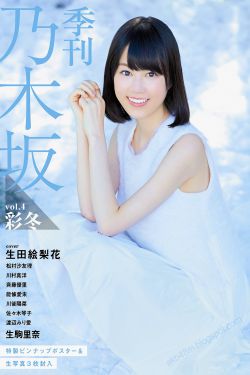 古灵精探2