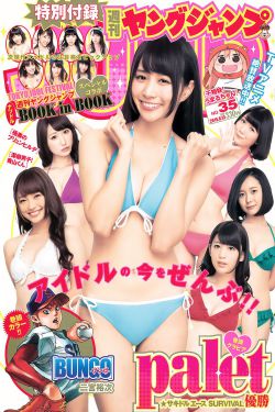 女神李丽莎喷水视频在线