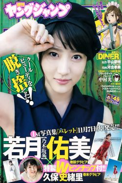 小公主苏菲亚第二季
