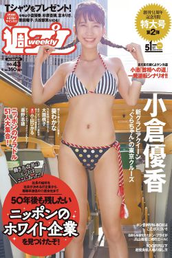 月光爱人