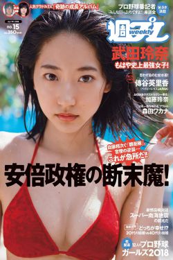 五福星系列电影