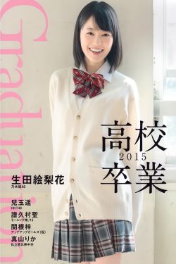 菜鸟
