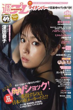 新洛神演员表