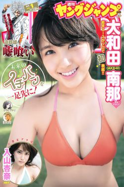 校花被带到密室吸乳憋尿
