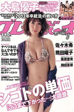 私人电影