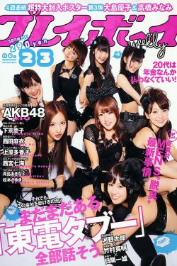姐妹7完整版