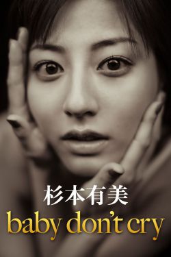 三个院子
