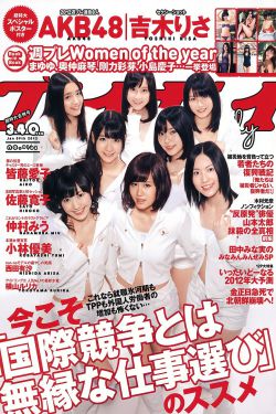金手指演员表
