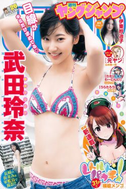 v星入侵第二季