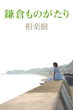 火影忍