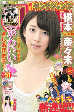 俞飞鸿