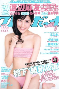 假面女郎 电视剧