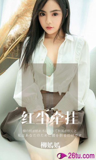 体育老师C我一节课